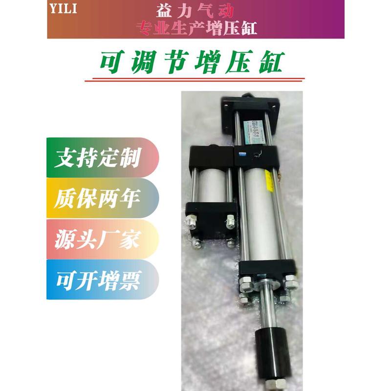 快速增压缸JLCA80-150-15-8T吨匡信MPT久力STA森拓SENTO通用型CPT