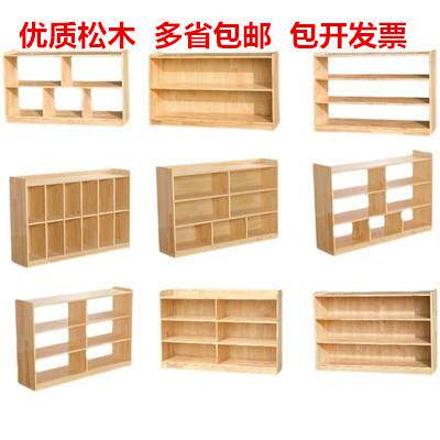 幼儿园教具柜儿童玩具柜松木置物架收纳柜组合柜实木区角柜书包柜
