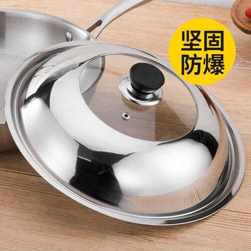 I9EK圆形玻璃炒菜锅盖48cm50厘米47家用透明可视49加大号锅盖45公
