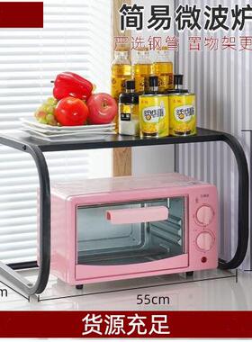 Microwave Storage Rack, Simple Double-Layer Oven Organizer,
