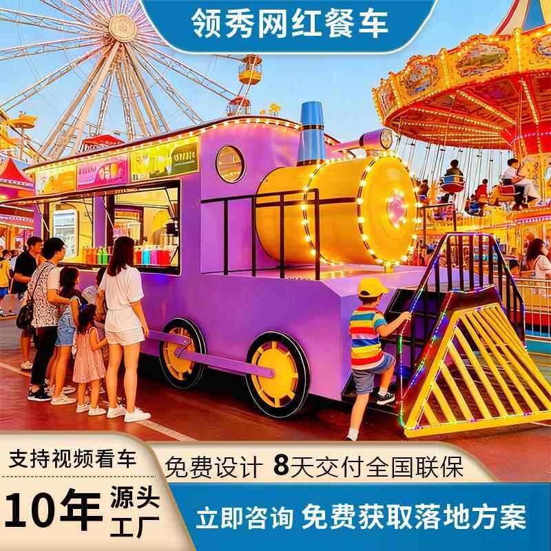 新款飞翼门餐车支持广告设计落地可用移动小吃车夜市摆摊工厂直销