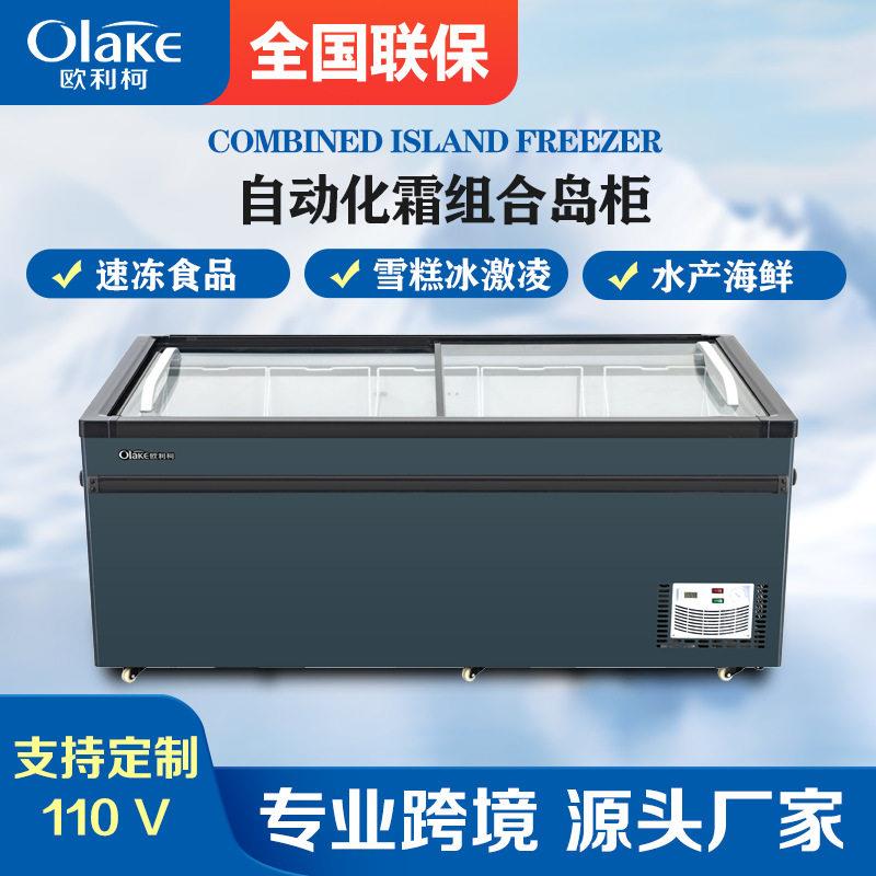 冷冻柜卧式冰柜肉类雪糕岛柜自动除霜温控商用展示柜冷藏保鲜商用