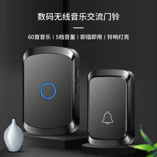 无线 交流远距离遥控电子门铃 家用门铃一拖一呼叫器不用电线