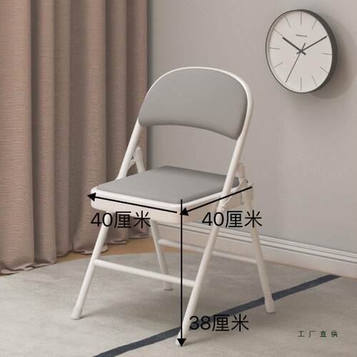 中习高折便叠椅子35cm成人家用背椅学生学靠办公携座椅小凳子F99H