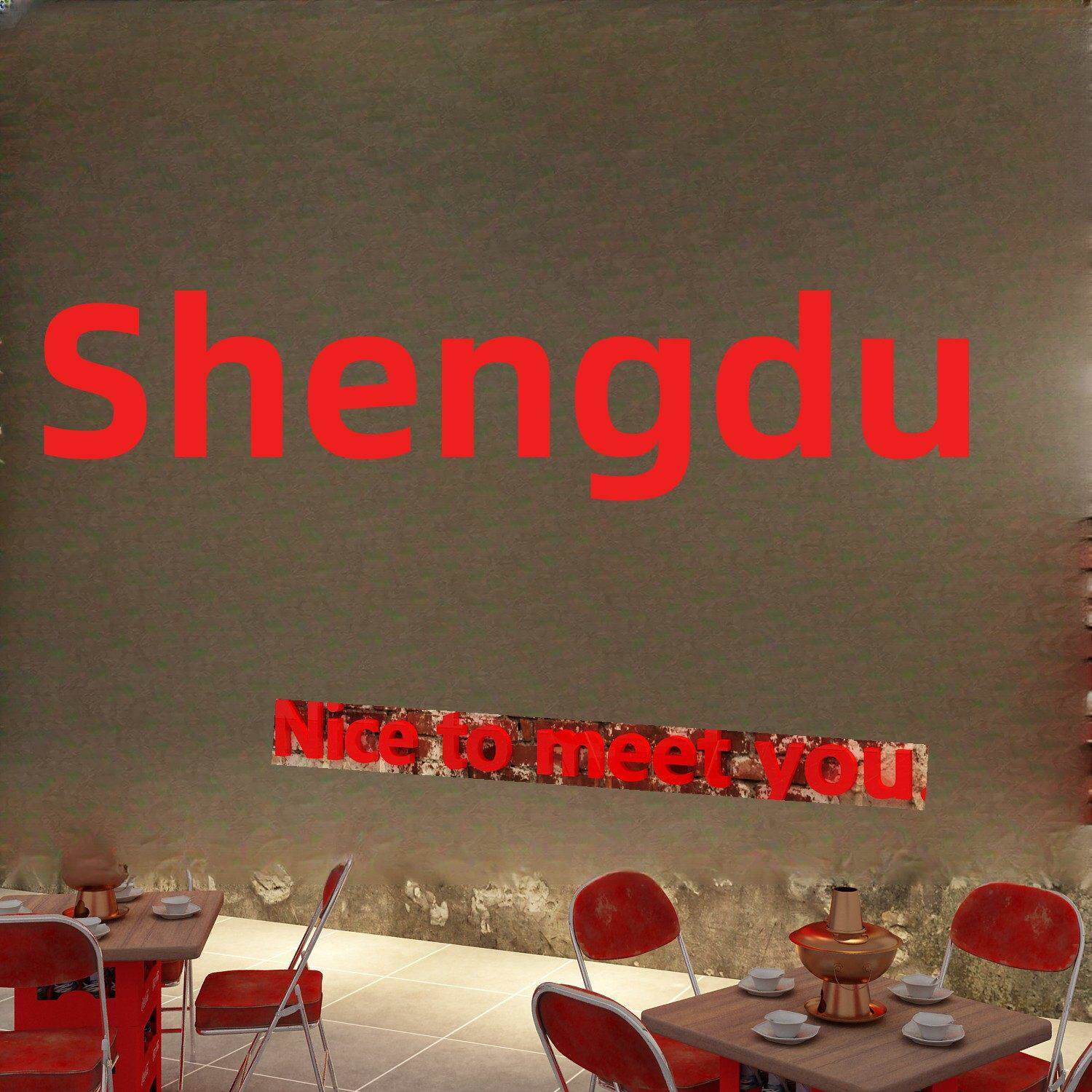 网红入住城市风格火锅氛围布局城市名称地标店破覆古墙装修餐饮壁