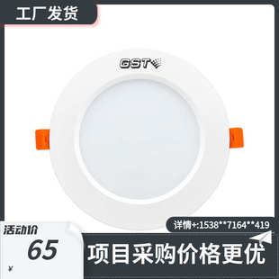 海湾嵌顶疏散照明灯SN650 N652集电集控型消防应急照明灯具 SN651