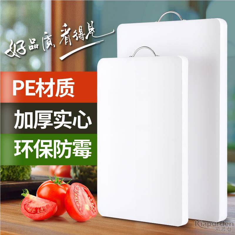 针板厨房家用硅胶抑菌菜板辅食案板砧板pe粘板塑料商用切菜板占板