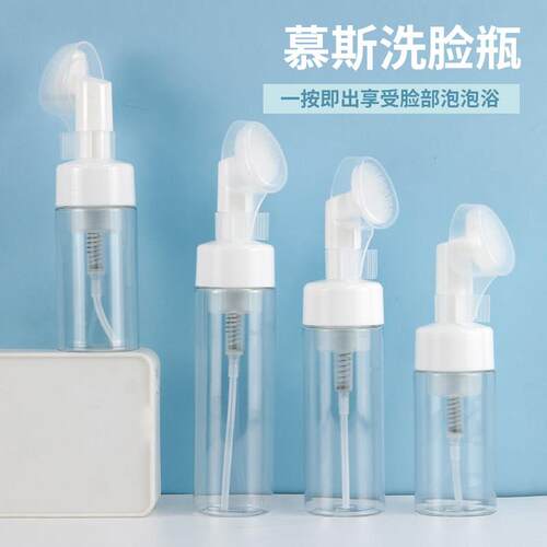 高档洗面奶打泡器按压式起泡器洁面洗脸洗头发适用泡沫发泡杯瓶子