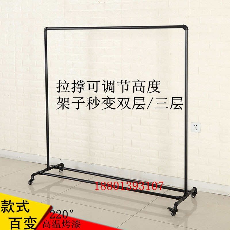 包邮家用铁艺挂衣架落地架/服裝店衣架展示架/夜市摆摊货架龙门架