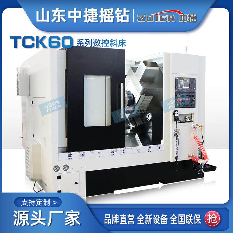 TCK60Y×500数控斜车500/1000斜轨伺服刀塔GSK988TA系统