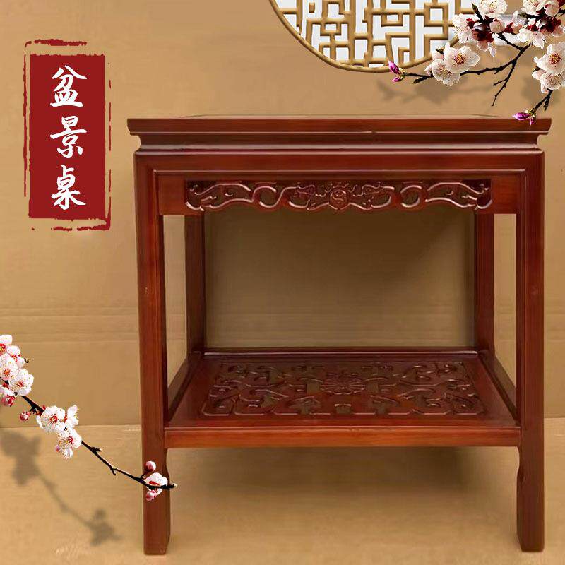 置奇架中式架摆实木盆内景架木台石花架实木落地鱼缸物室中式榆书