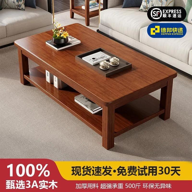 纯实木茶几闲鱼二手家具旧货市场入口清仓家用桌子实木茶几桌客厅