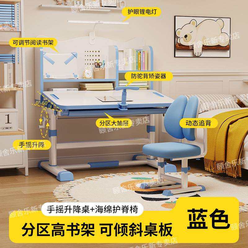 儿童学习桌子小学生家用写字书桌小孩专用课桌椅卧室升降桌椅套装