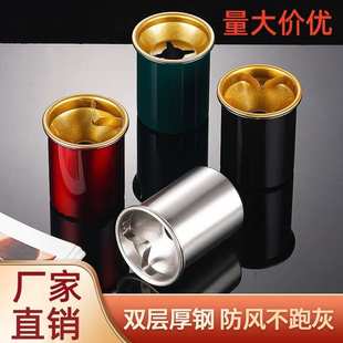 不锈钢烟灰缸防飞灰高颜值家用带盖防摔网咖酒吧车载创意烟缸