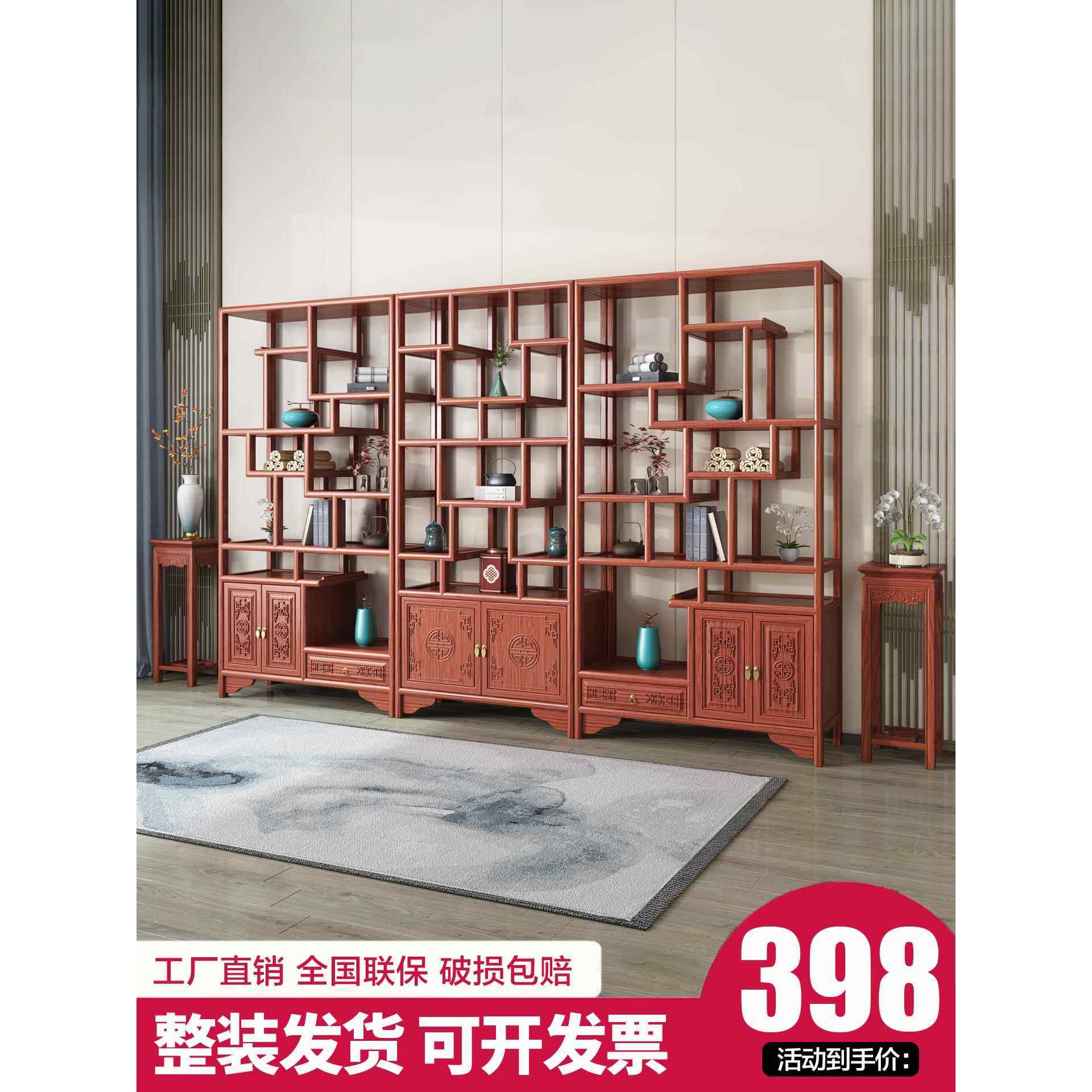 中式实木多宝阁博古架茶叶置物架榆木隔断摆件办公茶室收纳展示柜