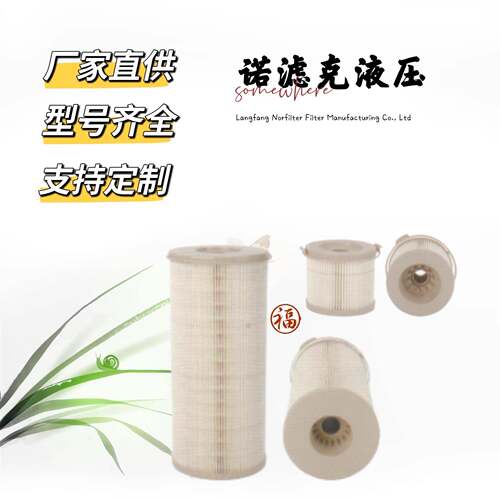 燃油滤清器14-607291480860014607921088921-088FS2020