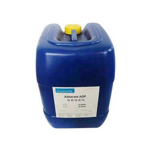 增进漆膜效果 增进延展性 海明斯德谦ADP附着增进助剂 提升附着力