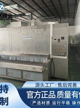 榴莲肉隧道式速冻机大型平网带式速冻装置生产厂家鑫华然腾业