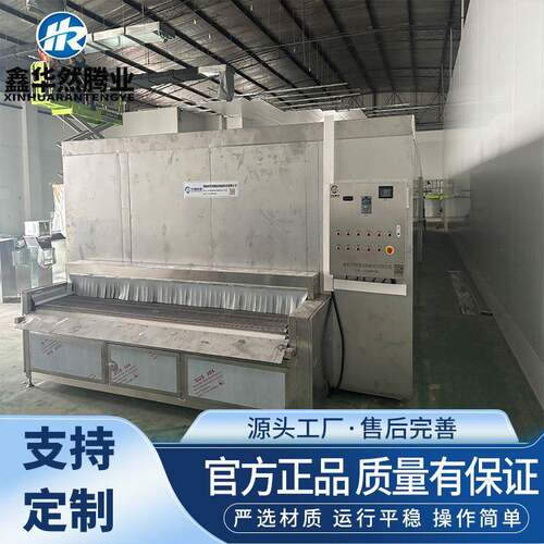 榴莲肉隧道式速冻机大型平网带式速冻装置生产厂家