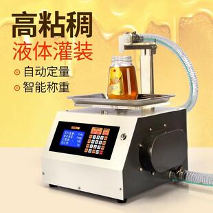 设备自动分装 瓶芝麻酱润滑油灌装 机 机数控定量粘稠液体装 蜂蜜灌装