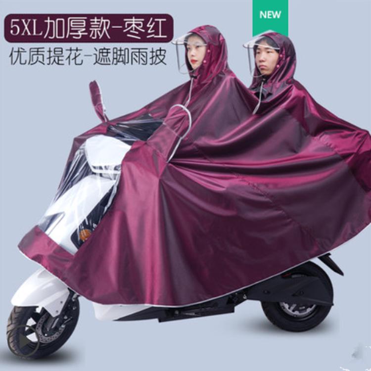 雨衣电动摩托车雨披双人男女款加大加厚电瓶车长款全身防雨处理价