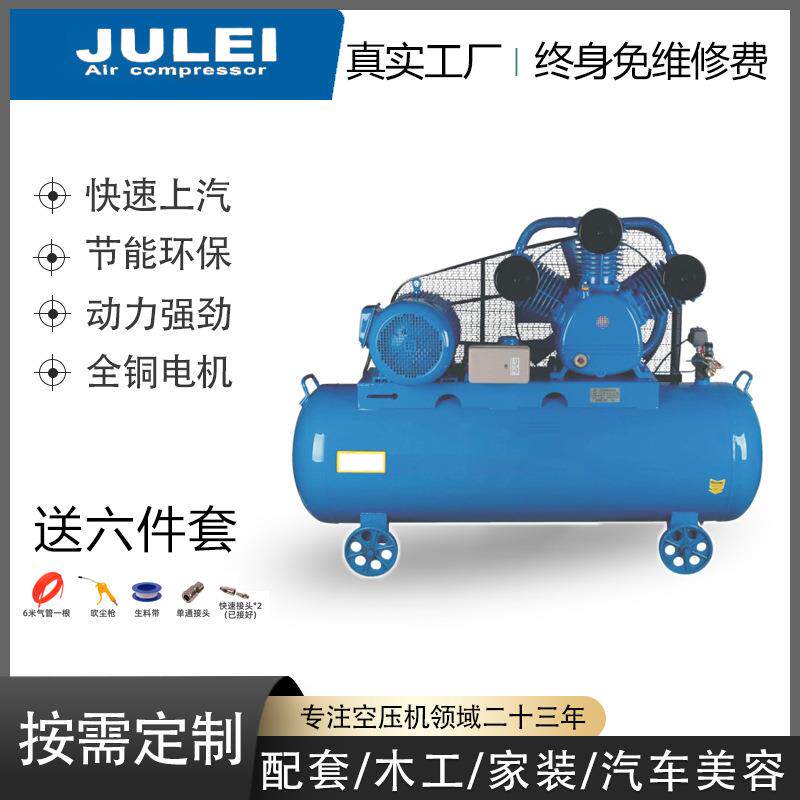活塞式大型空压机风炮气泵工业级出口汽修家装喷漆皮带空气压缩机