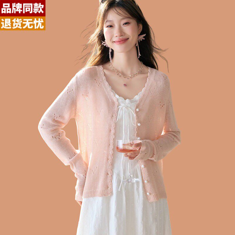 冰丝针织衫防晒开衫女夏季薄款镂空小外搭披肩短款配吊带裙子上衣