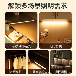 长条感应灯条充电灯带免布线磁吸无线自粘橱柜床头灯厨房衣柜光控