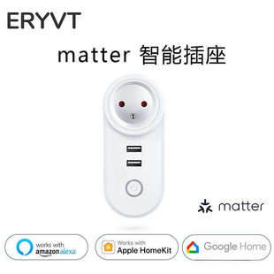 homekit双规格协议assistant12插座插座matterusb智能 home智能