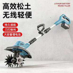 多功能家用锂电微耕机电动可折叠旋耕机小型家用电动挖土锄头