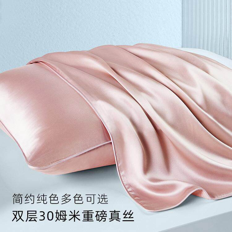 3款0米姆丝重磅双面真枕套HJ0033100桑蚕丝布料信封拉链枕头套家