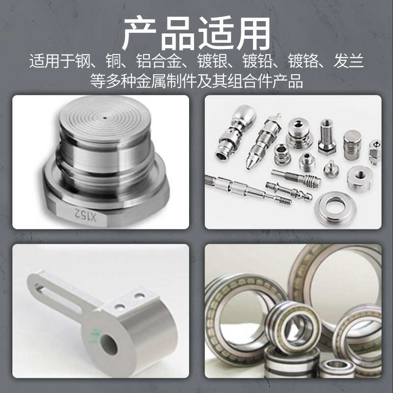 挥发性抗盐雾防锈油硬软膜薄层防锈工业机械金属模具快干脱防锈油