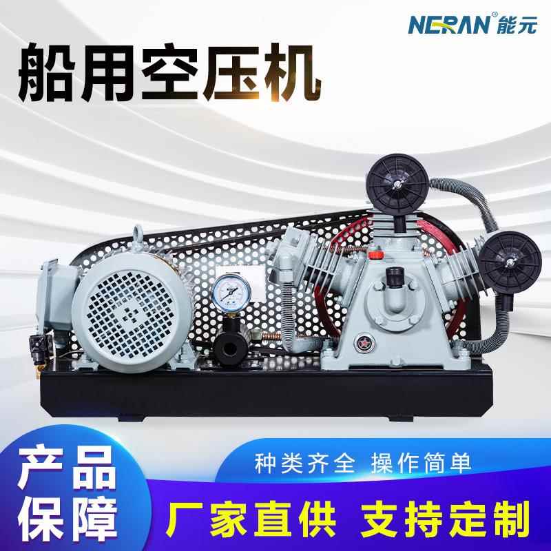 船用海洋工程活塞式空压机低噪音船用机油润滑驱动空压机