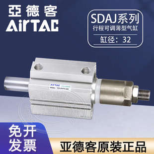 10SB 100X30 亚德客可调行程薄型气缸SDAJ20