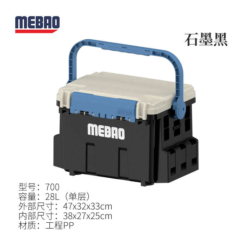 户外箱便捷大容量钓箱多功能单层钓路亚路手提钓亚式20l箱名批发