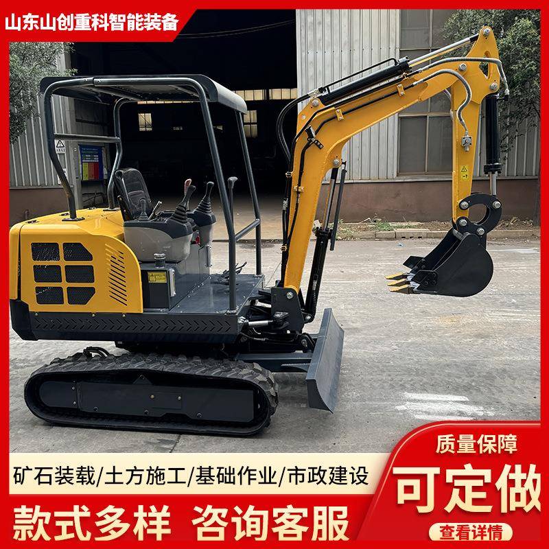 小型挖掘机厂家供应农用挖土多功能微型挖沟机工程果园大棚小挖机