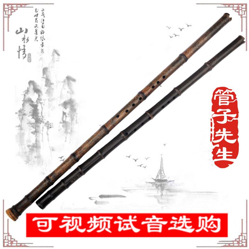 老料紫竹大漆洞萧琴箫管子先生专业定制收藏演奏竹萧乐器潇正反手