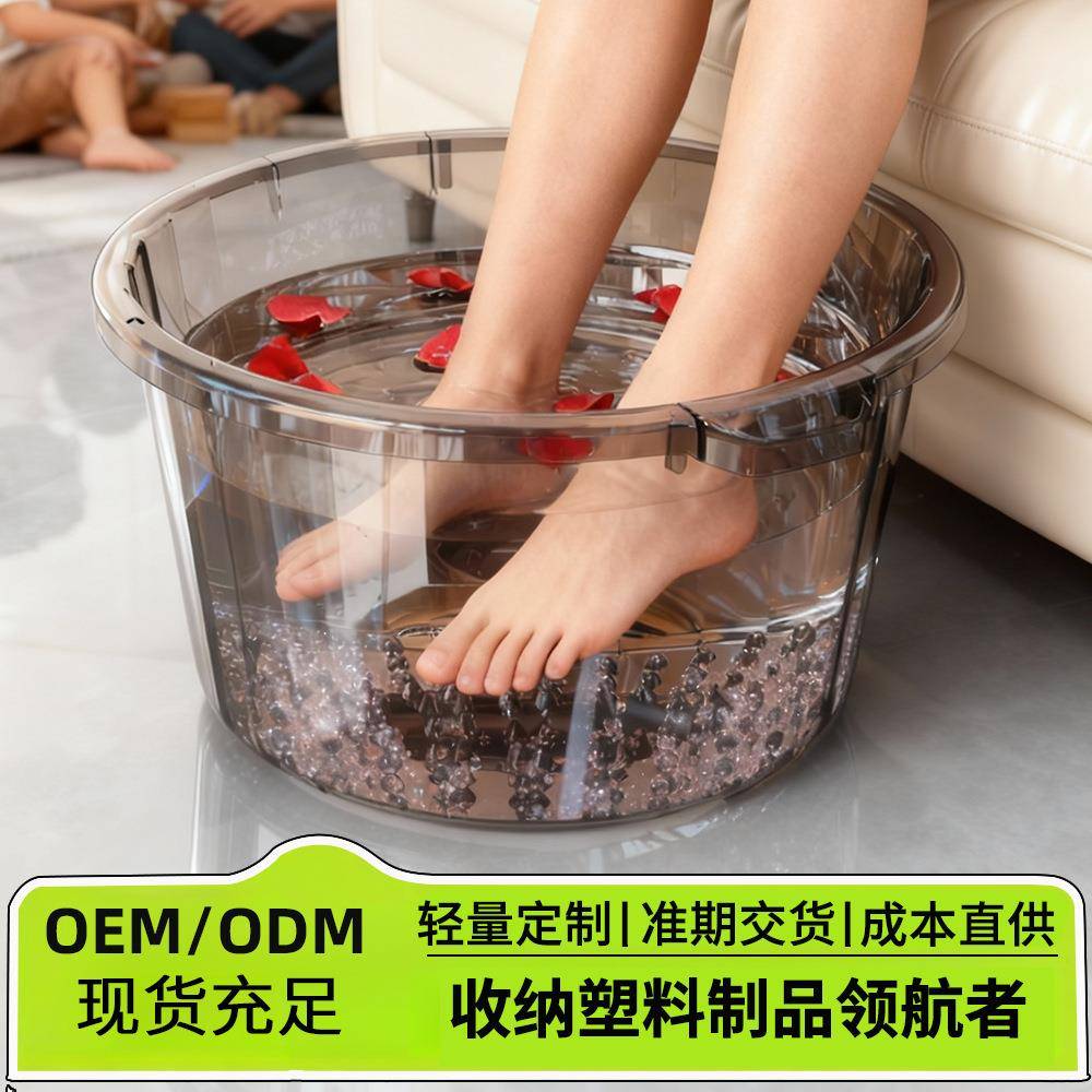 家用养生泡脚桶加高加深按摩洗脚桶加厚透明高颜值过膝大号足浴盆