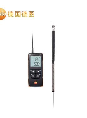 德图testo416小叶轮风速仪适用于40ms风速16mm数字叶轮风速计