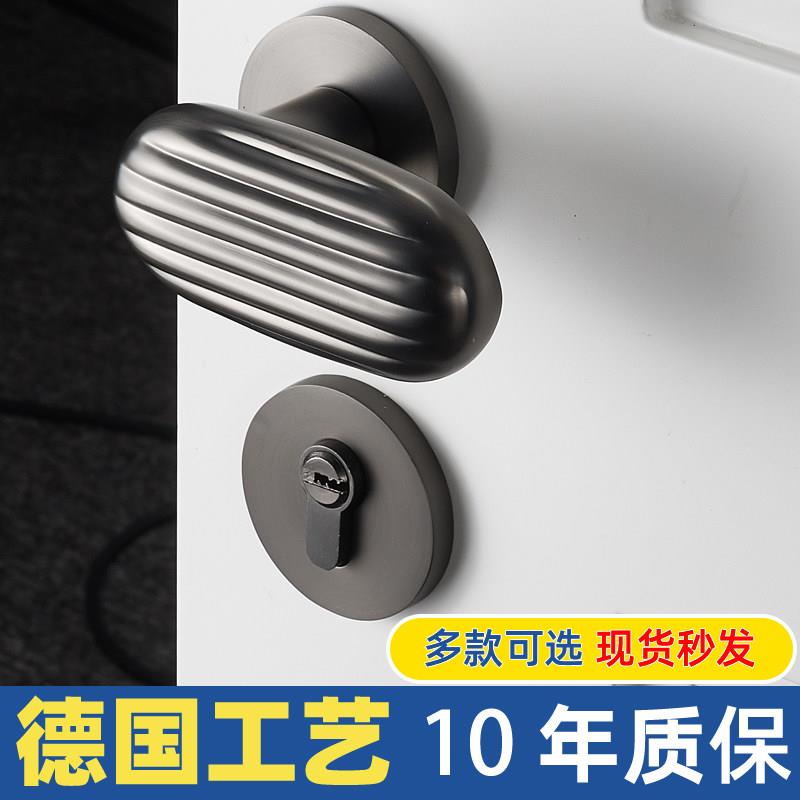 卧室门锁黑色室内门把手家用静音房门锁两件式磁吸锁木门锁锁具房
