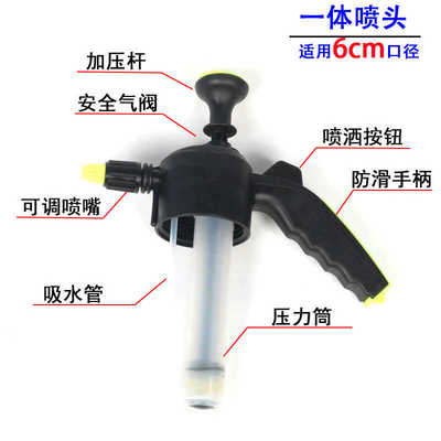 家用小型高压喷壶配件清洁洗车园艺浇花洒水壶气压式喷壶配件喷头