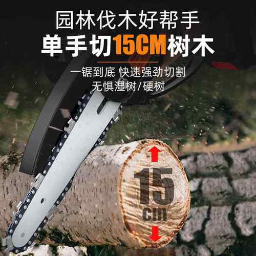 6电链21V牧由插脚锂电锯柴手迷你电锯锯充电式OML锂款电户外伐寸