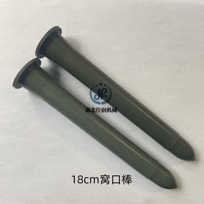 菌种接种棒丙烯平菇蘑菇菌棒打孔穿绳棒16cm18cm窝口棒