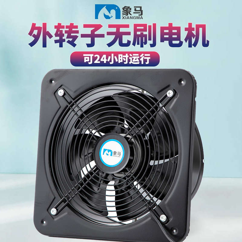 象马外转子轴流风机220v大功率换气扇强力排风扇排气扇厨房抽风机