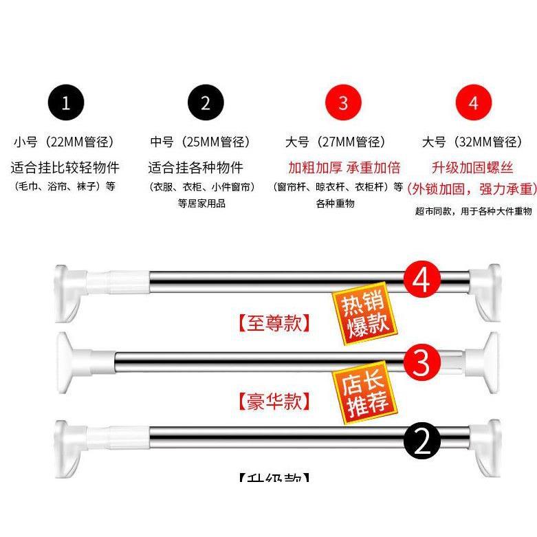 ZQ不锈钢申缩管拉杆杆伸宿伸缩晾衣杆子衣橱柜子里衣架不锈钢免打