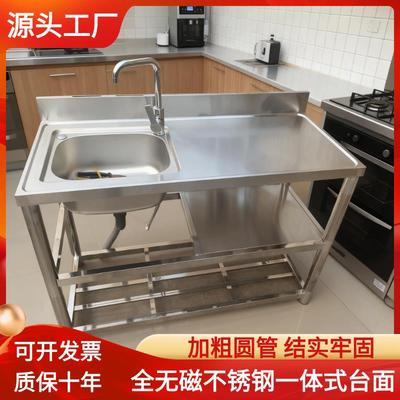 304不锈钢水槽单槽双盆洗手洗碗池台面一体式洗菜盆带支架厨房柜
