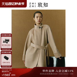 致知zhizhi前飞呢子大衣，外套女年秋冬羊毛，短款斗篷高级时尚气质