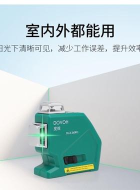 度维水平仪69312线绿光红外红线高精度强抹点灰打室外8线光光贴墙