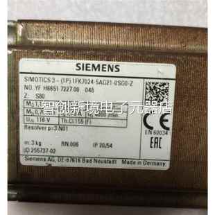 一台重量2.2公斤子在24 西门 0SG0Z 5A1G2 5议价 1FK7024