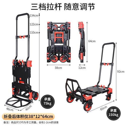 户外行李推车仓库拉货车折叠轮便携搬运车带刹车搬家平板伸缩拉车